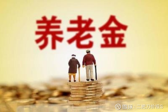 养老星球|4只养老目标2025基金年底转型，会有什么不同？