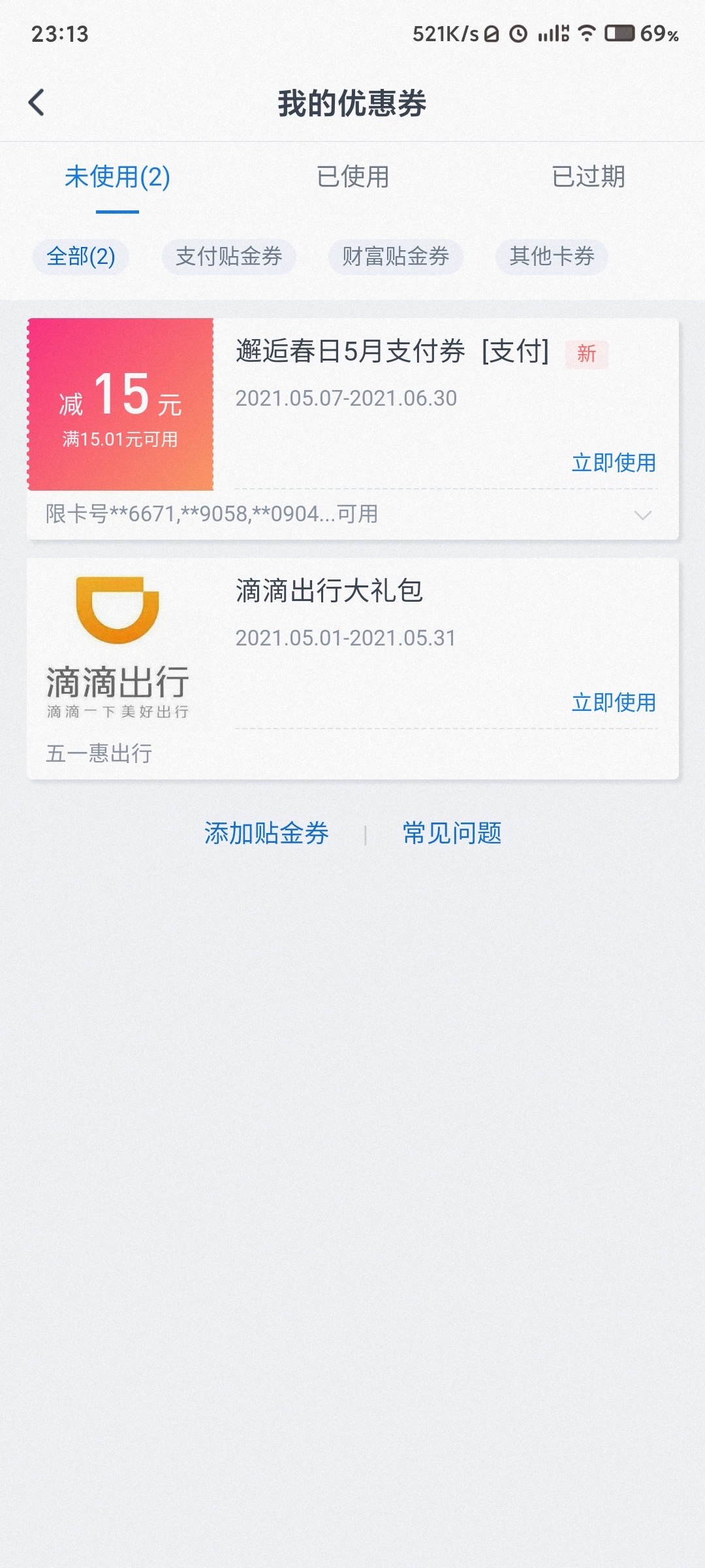 西安银行：咸阳分行因金融借款合同纠纷提起诉讼 涉及借款本金7.3亿元