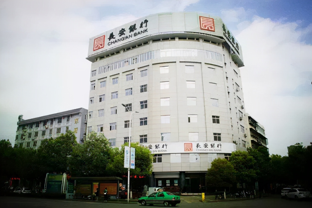 西安银行：咸阳分行因金融借款合同纠纷提起诉讼 涉及借款本金7.3亿元