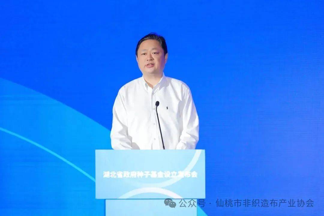 一周产业基金｜武汉国资提出最高容亏100%；雄安打造两只百亿级基金