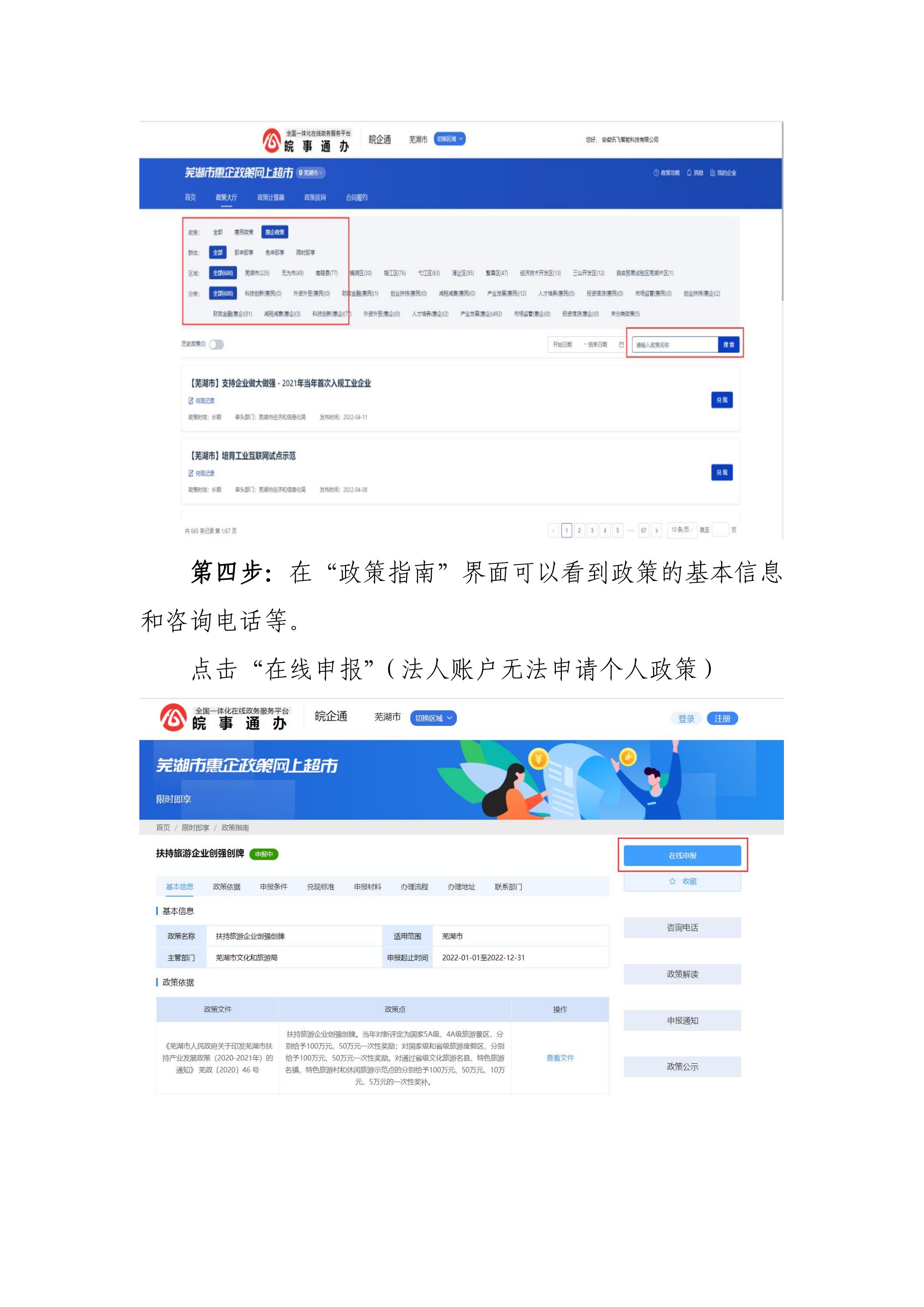 券商稳步推进 “跨境理财通”试点申请