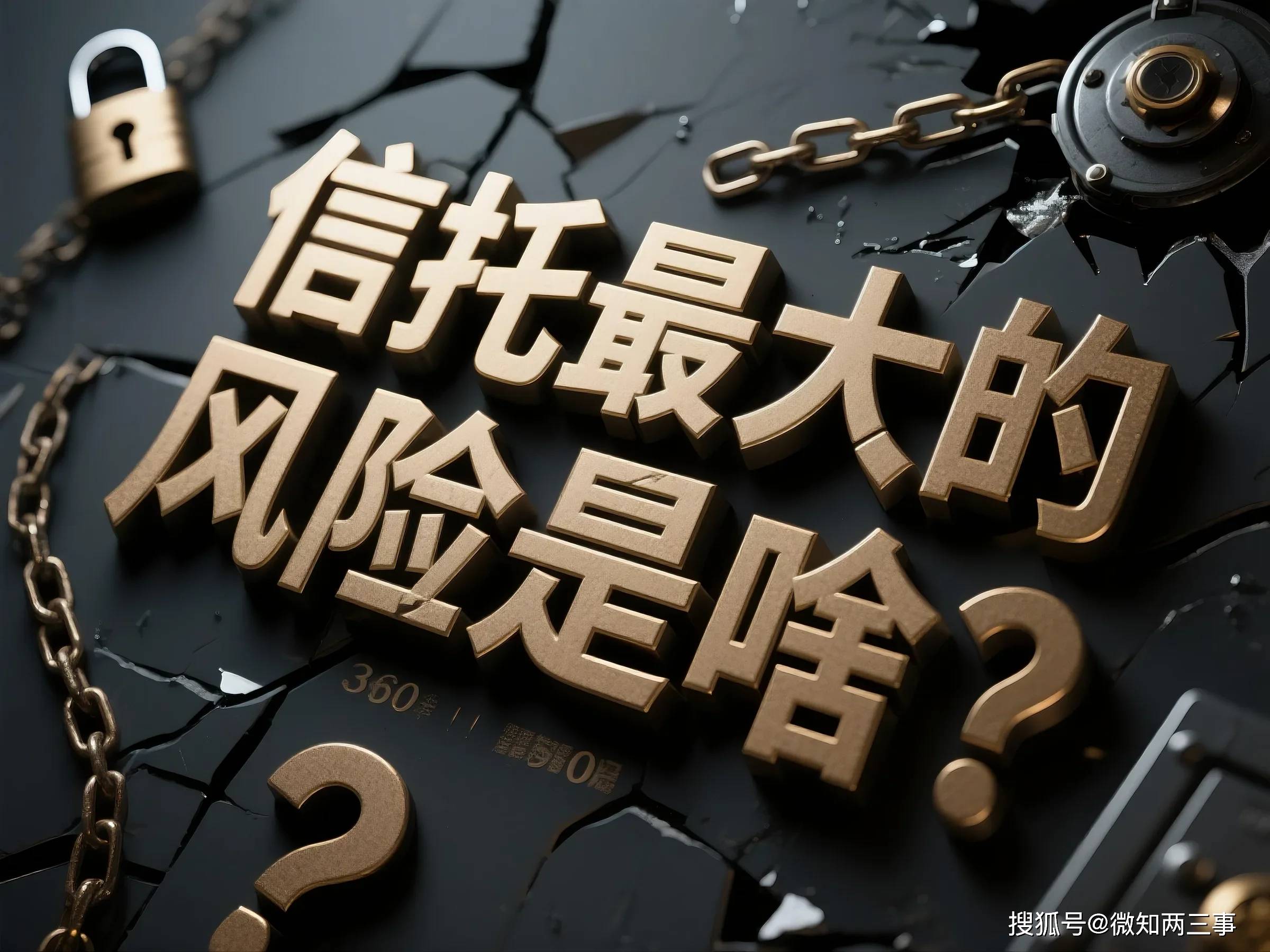 “媒体走进信托公司”活动第三期——走进华鑫信托