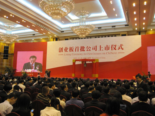 今日上市：信凯科技