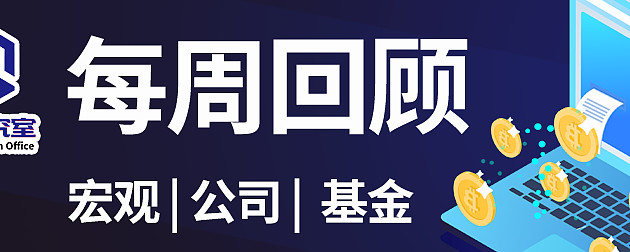 基金公司抢滩稳定币：急聘产品经理，还有子公司正积极推进合作