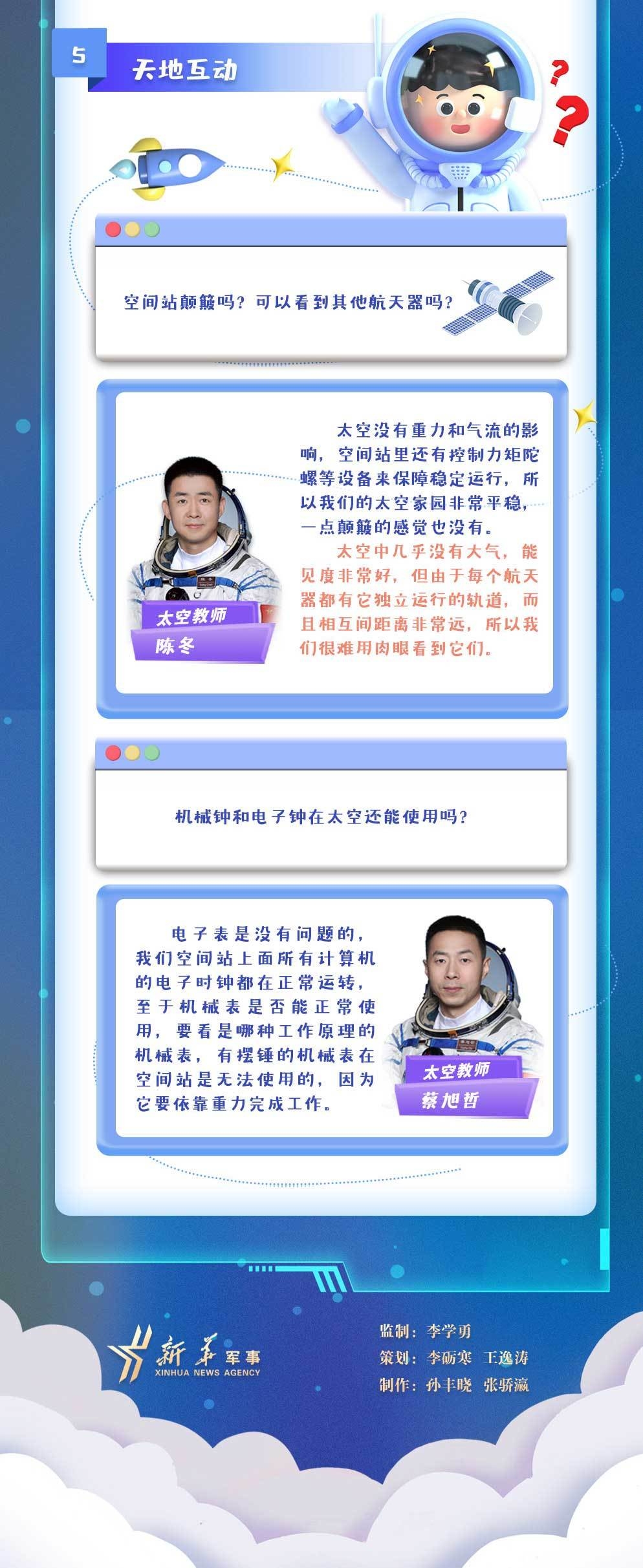 兴证全球基金董事长离任；首批上证580ETF上报