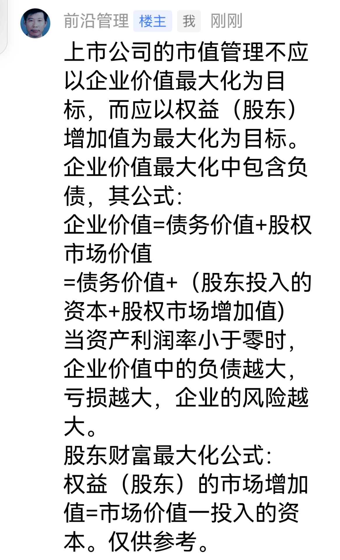 南华期货一季度实现营收5.34亿元 净利同比增加0.13%