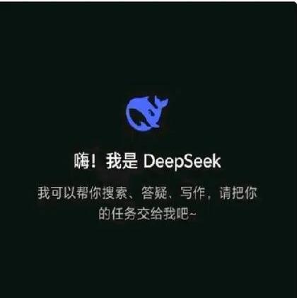 梁文锋带实习生发论文！DeepSeek降本新招来了；OpenAI谋划开源，奥尔特曼在线征集方案丨全球科技早参