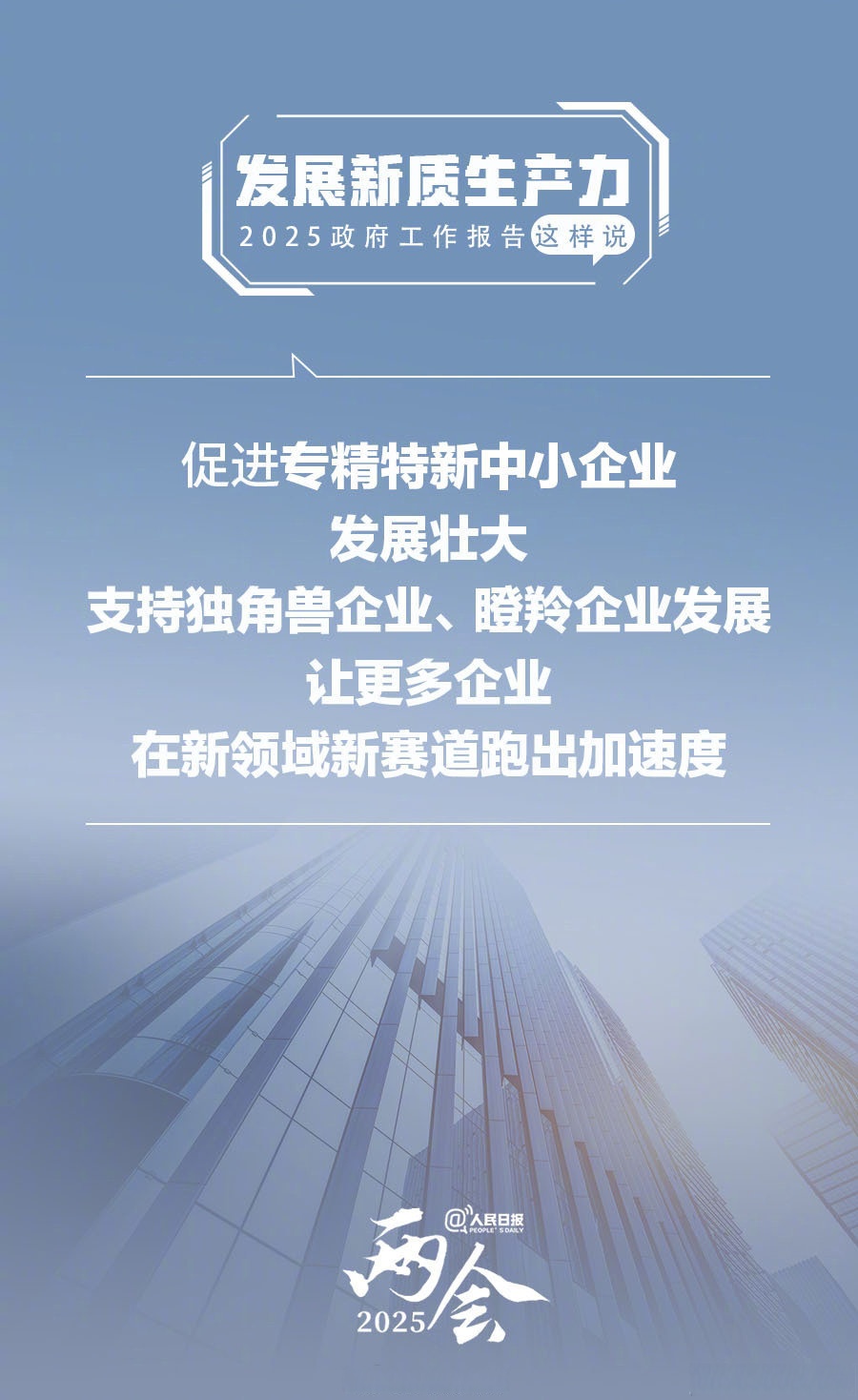 支持新质生产力重点领域加快发展 上交所召开商业航天产业座谈会