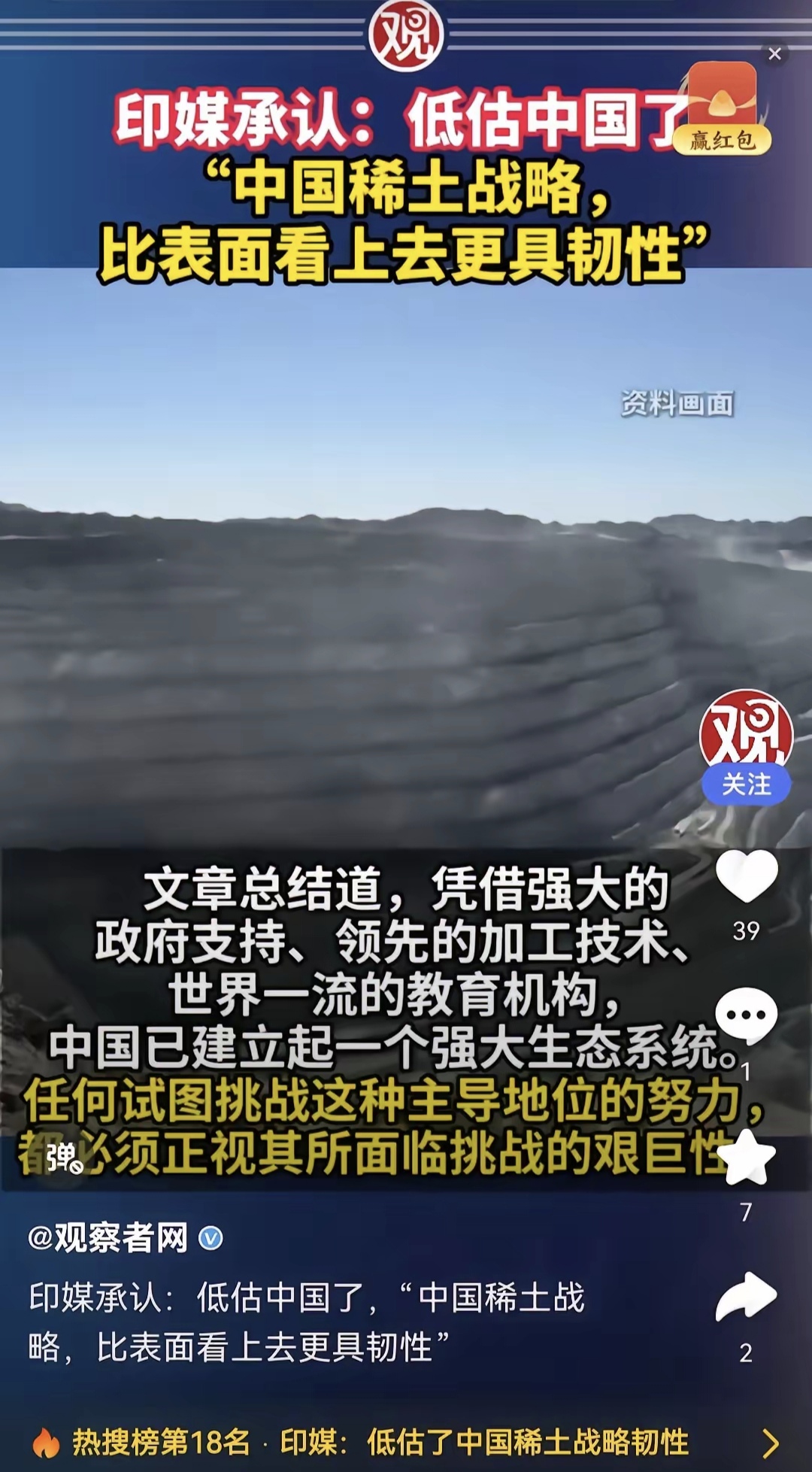 多家外资机构发声：多重优势支撑中国市场韧性