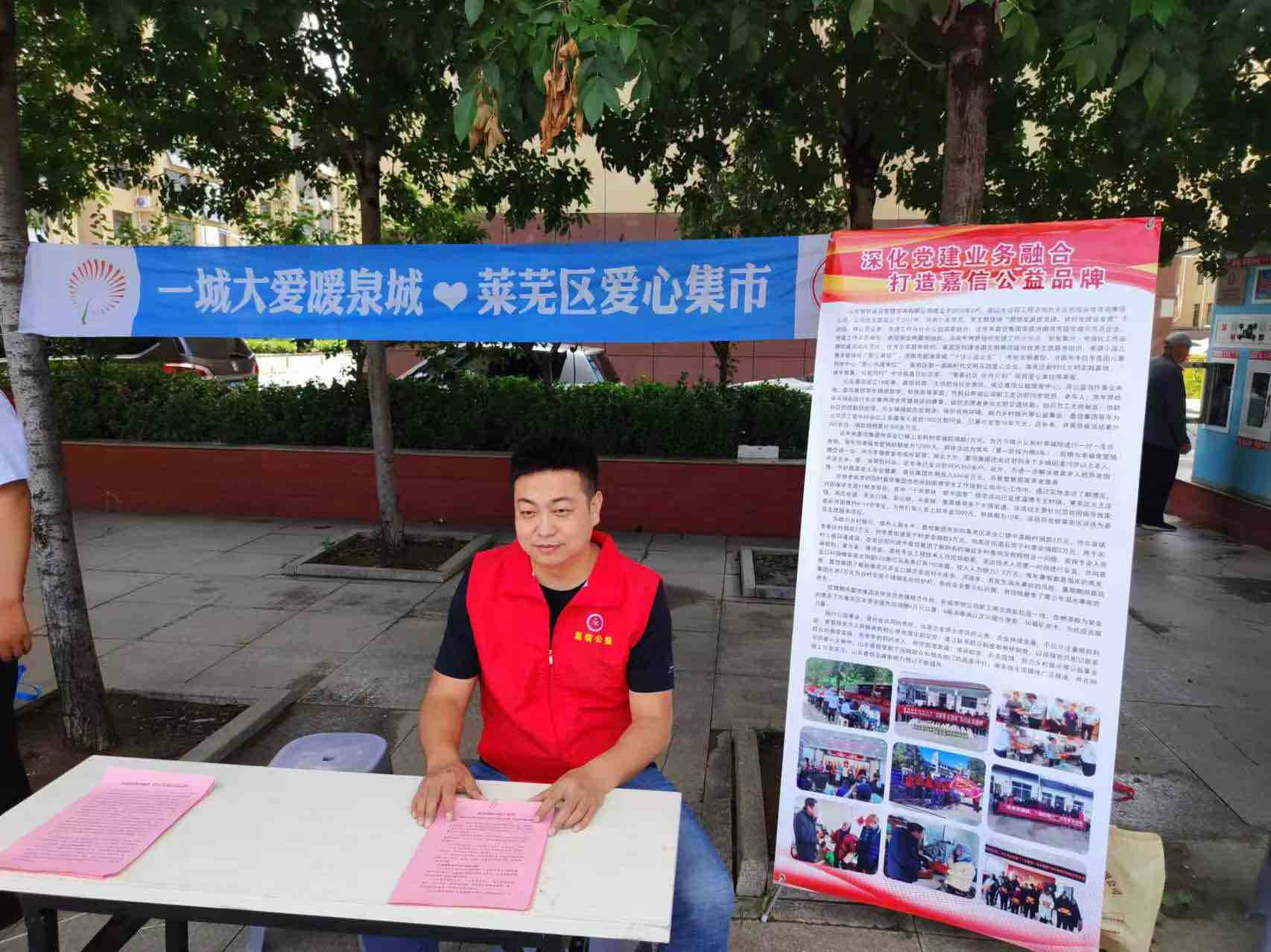 财达证券董事总经理姚辑应邀赴济南市解读当前财政金融热点政策