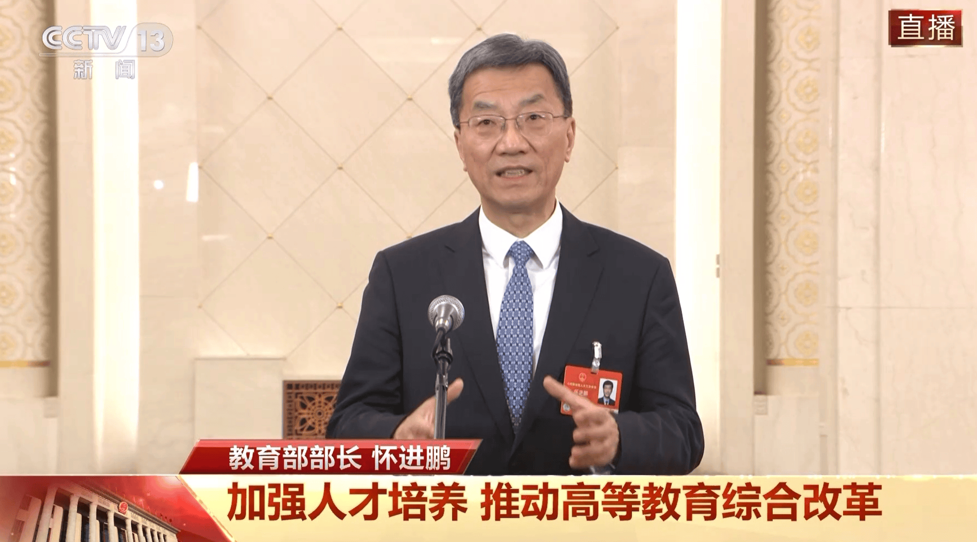 金融监管总局局长李云泽：无还本续贷政策自扩围以来累计为中小微企业续贷4.4万亿元