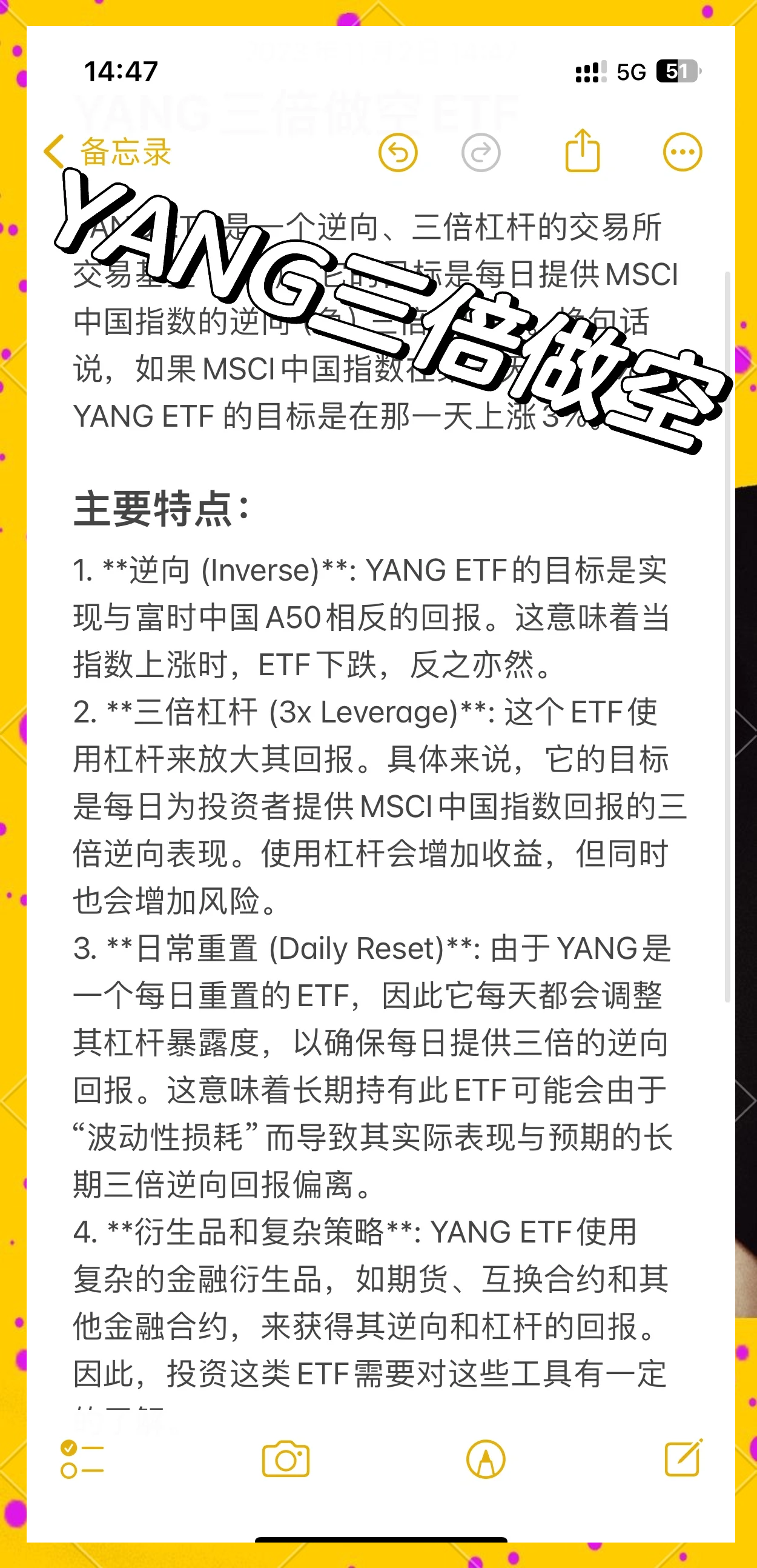 行业ETF风向标丨行业保持长期乐观增长态势，三只游戏相关ETF大涨近3%