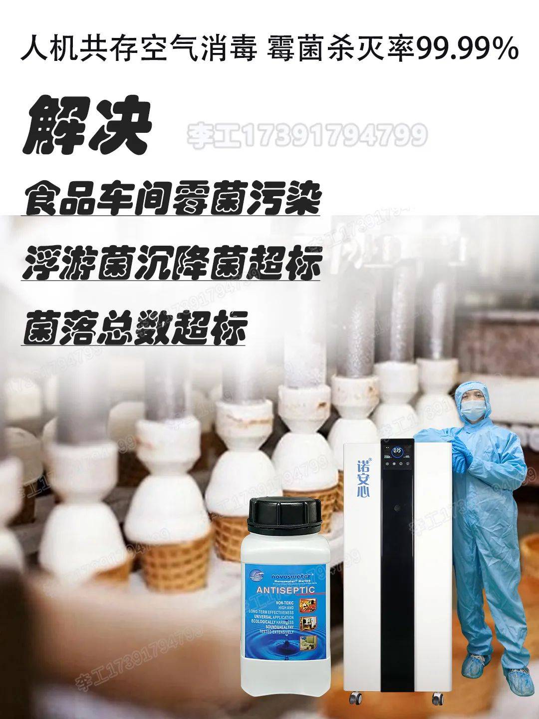 紫燕食品：已委托多家权威第三方检测机构对产品进行微生物检测