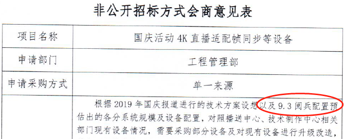 数据资产入表元年 92家公司交出年度成绩单