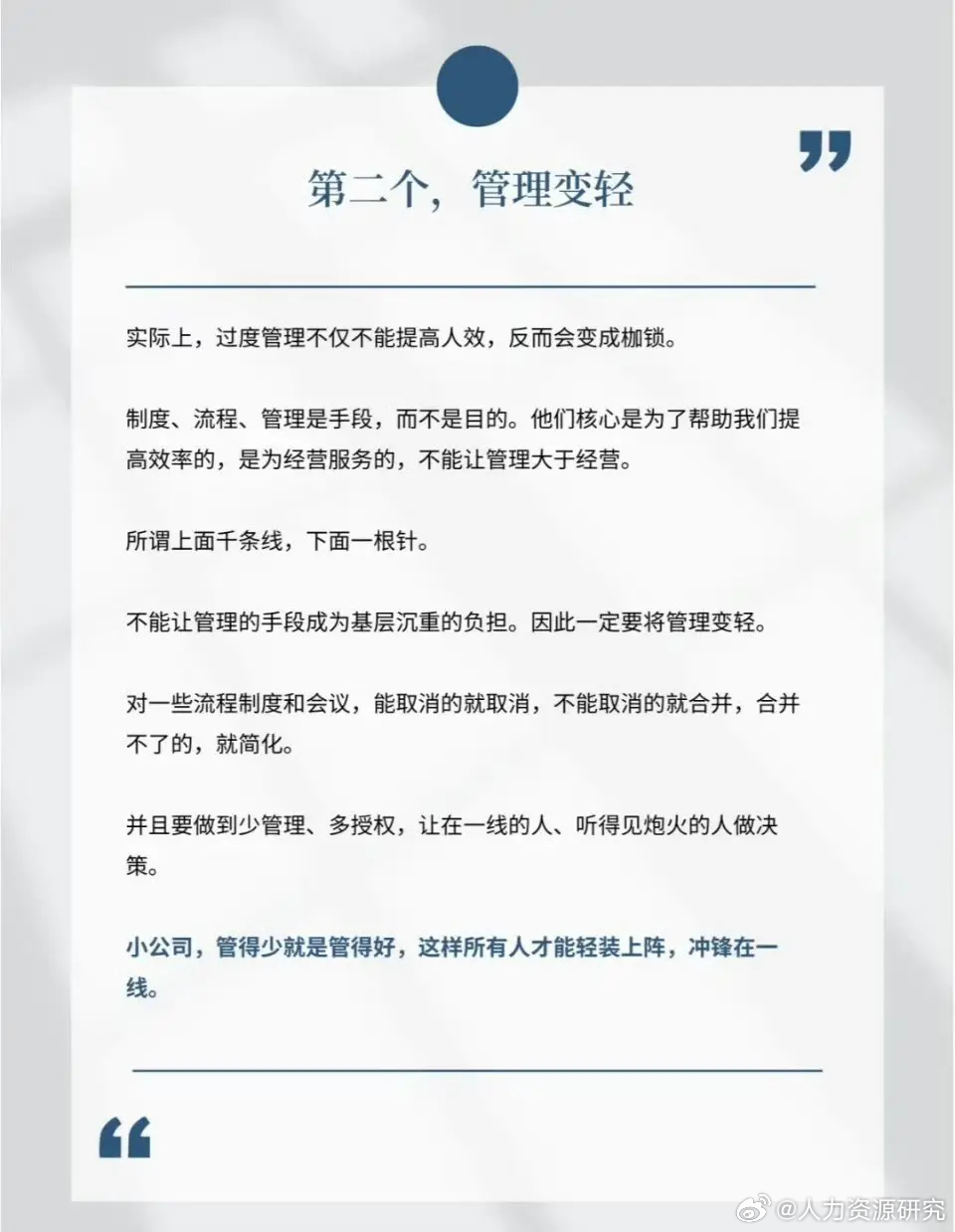 降本增效驱动、业务转型助推 券商营业部持续“做减法”