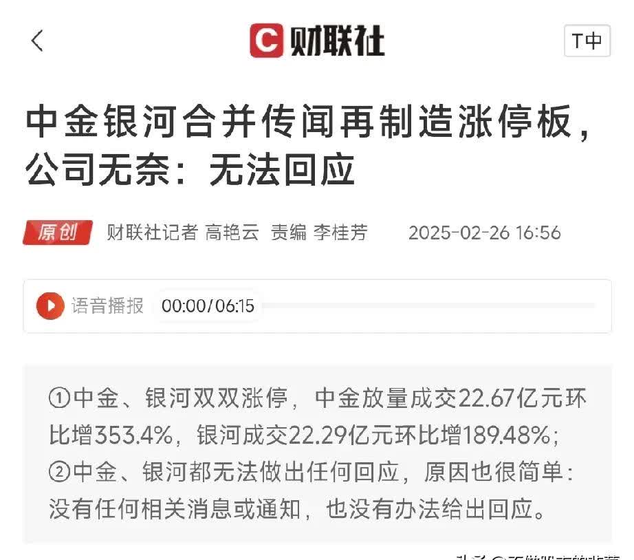限制融券变相T+0交易，又有券商出手！转融券余额较2月已腰斩