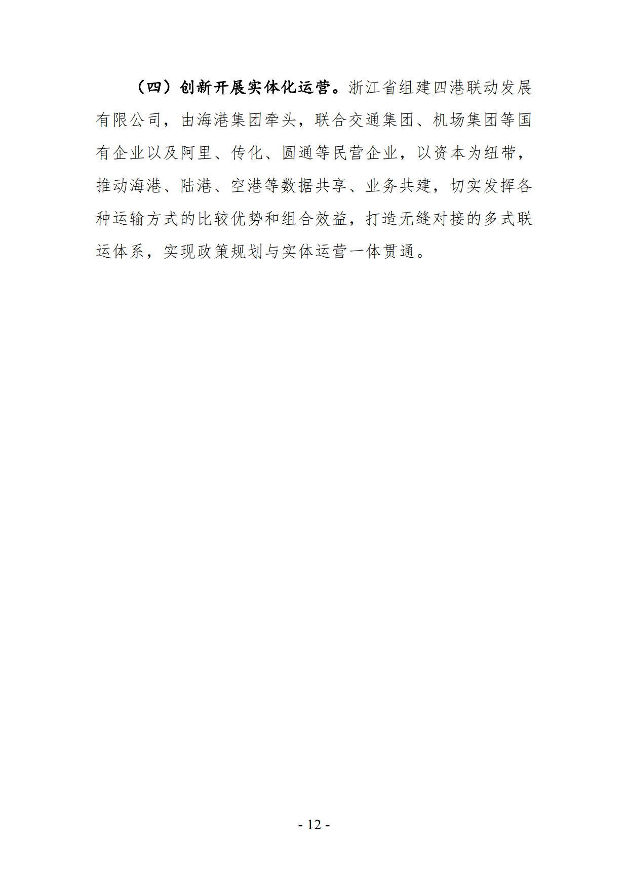 降本增效驱动、业务转型助推 券商营业部持续“做减法”