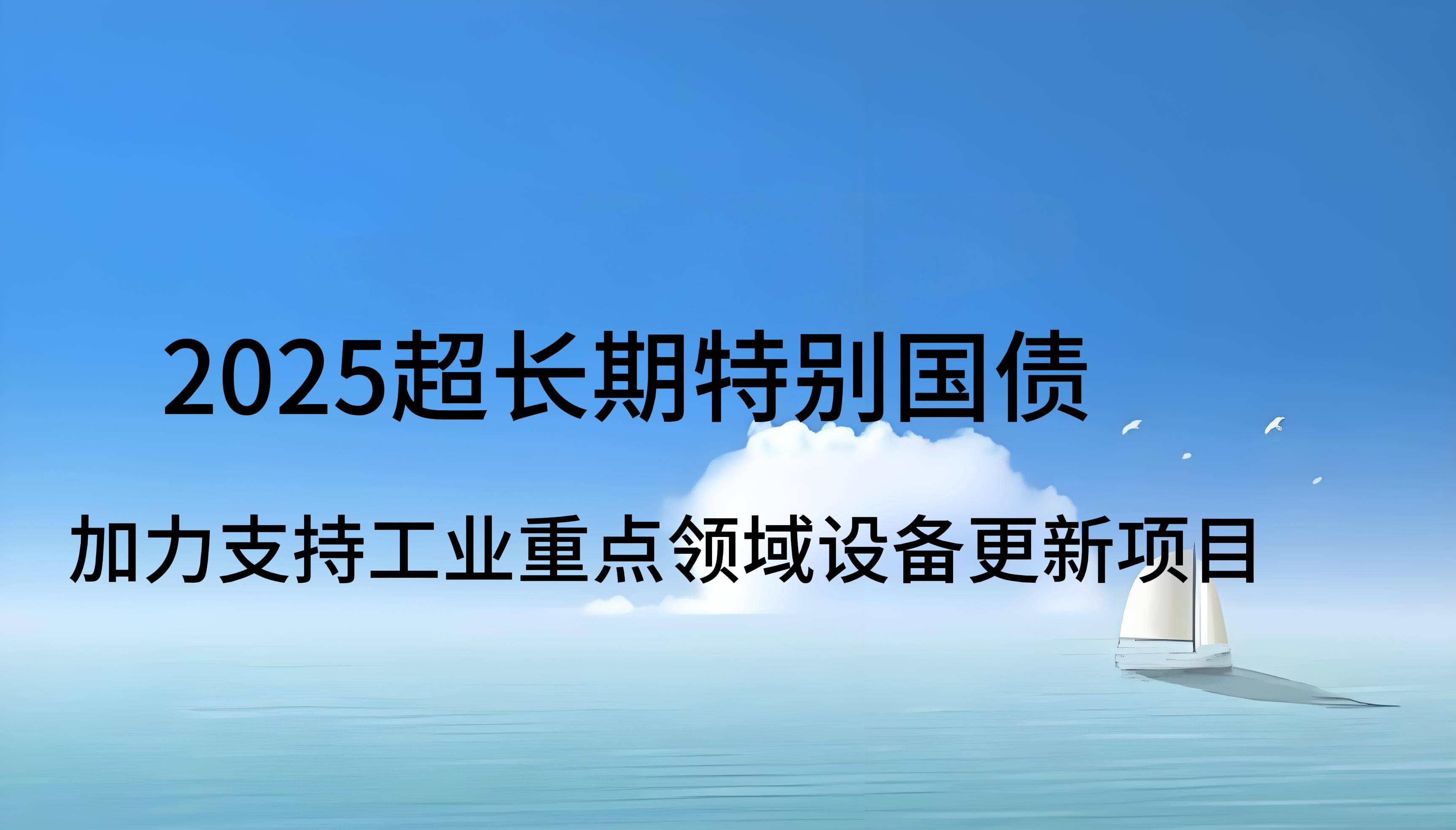 “科技十六条”出台满一年：资本市场持续加力 全方位服务新质生产力
