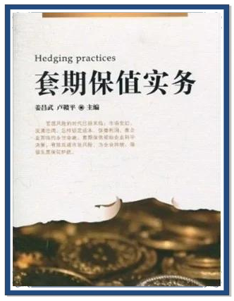 广期所优化套期保值交易手续费减收执行方式 已累计为实体企业降低套期保值交易成本超3000万元