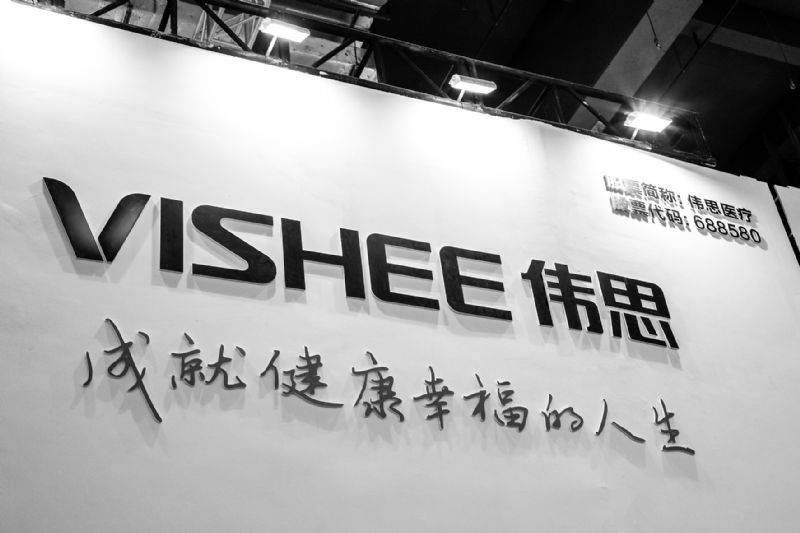 深度捆绑中国移动首年业绩“触礁” 启明星辰上市14年首亏2.26亿