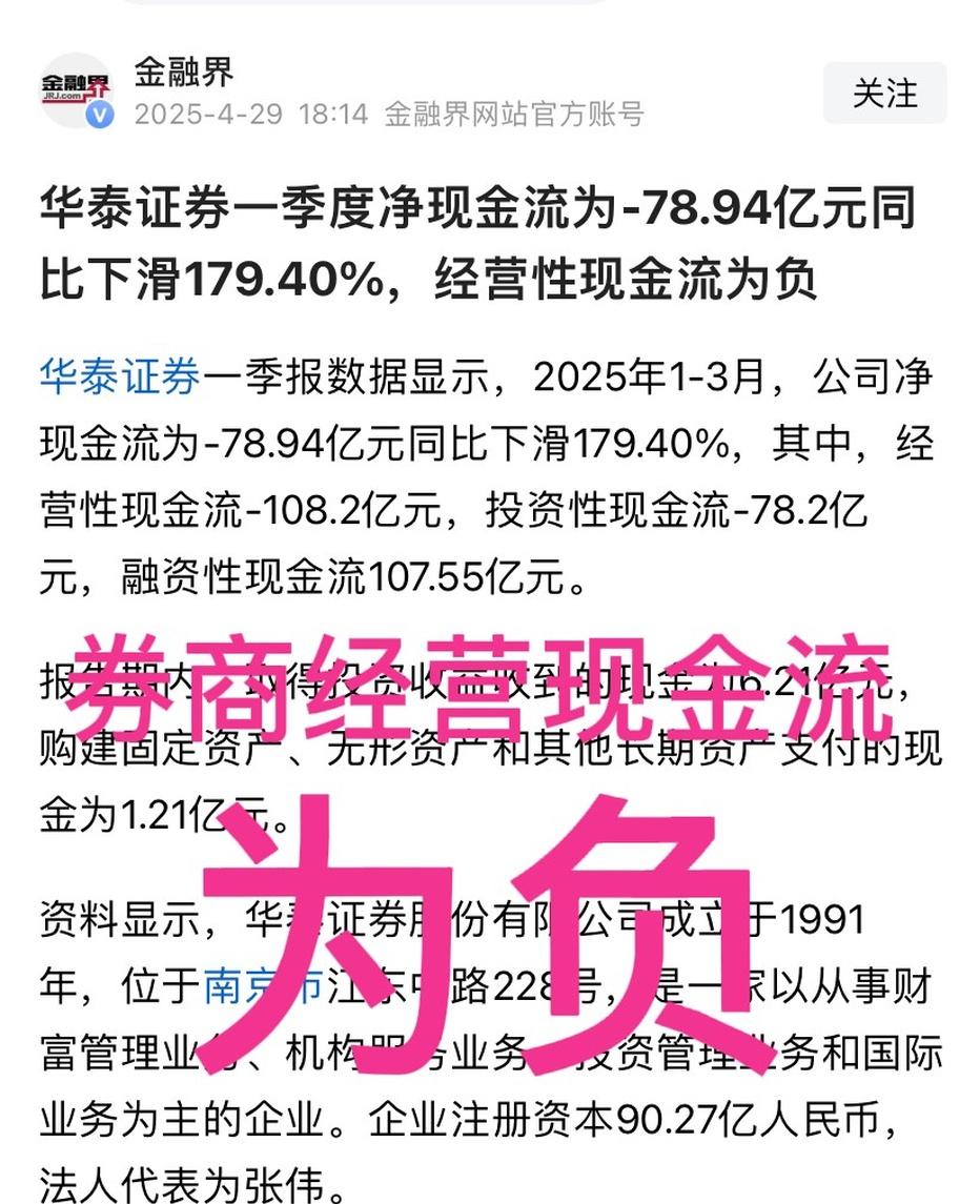 券商布局加仓一季报绩优股