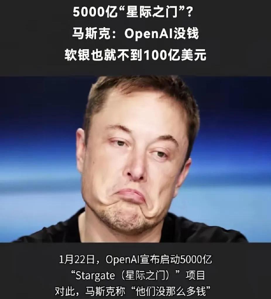 孙正义被曝计划借款240亿美元投资AI；马斯克：AI毁灭人类概率为20%丨全球科技早参