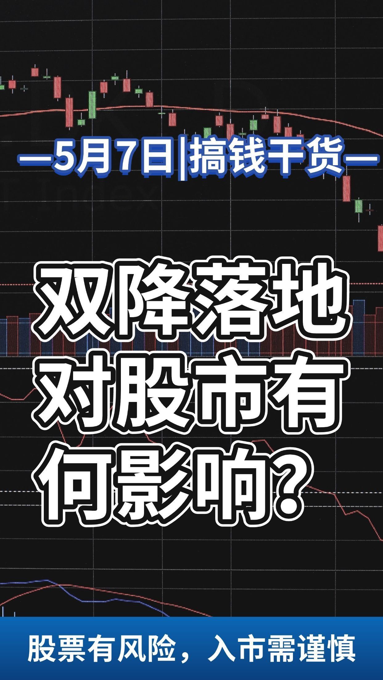 一揽子举措迅速落地 中国股市稳定健康发展获得强支撑