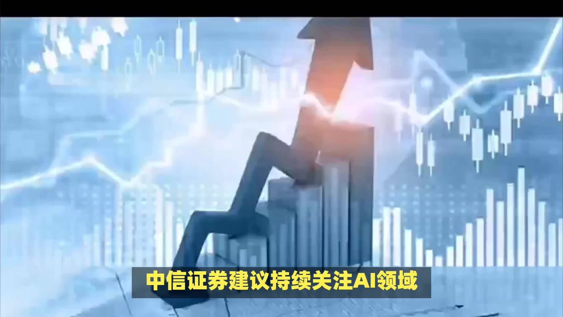 抢抓AI与算力风口 深市通信企业共话产业新机遇