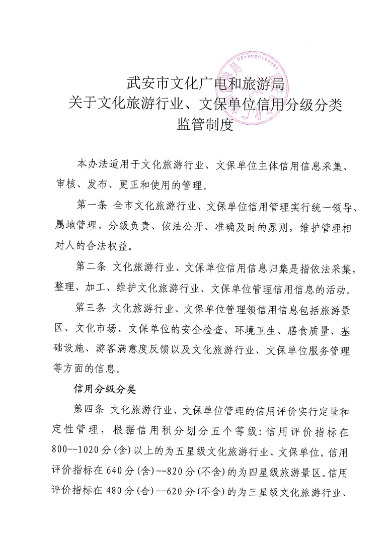 广期所修改交易规则并首推结算规则 完善市场制度体系