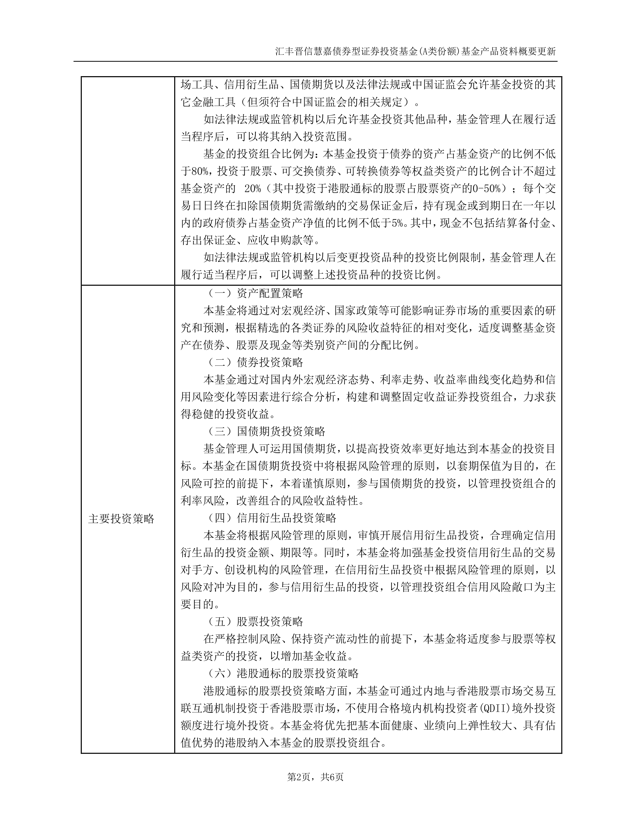 4月标品信托产品业绩表现欠佳 各策略产品收益均不同程度回撤