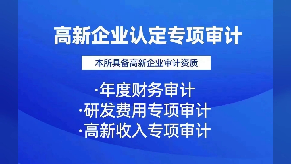 事关上市公司2024年年报审计 中注协约谈事务所