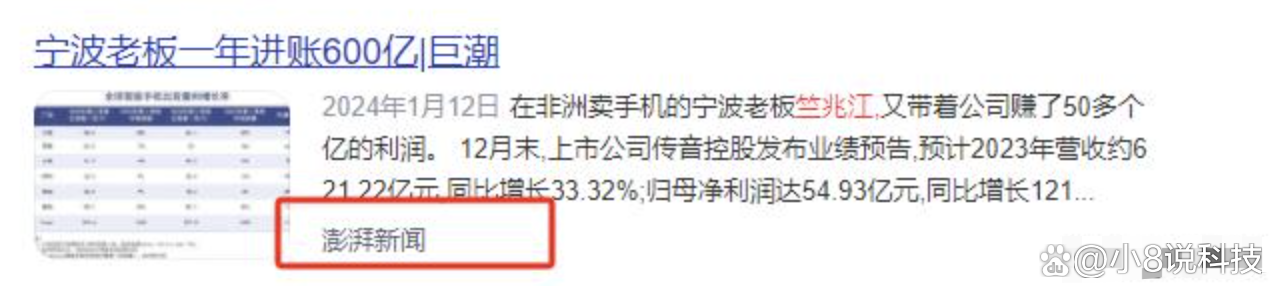A股26家游戏企业去年营收近1900亿元：过半净利下滑，出海成为主流选择