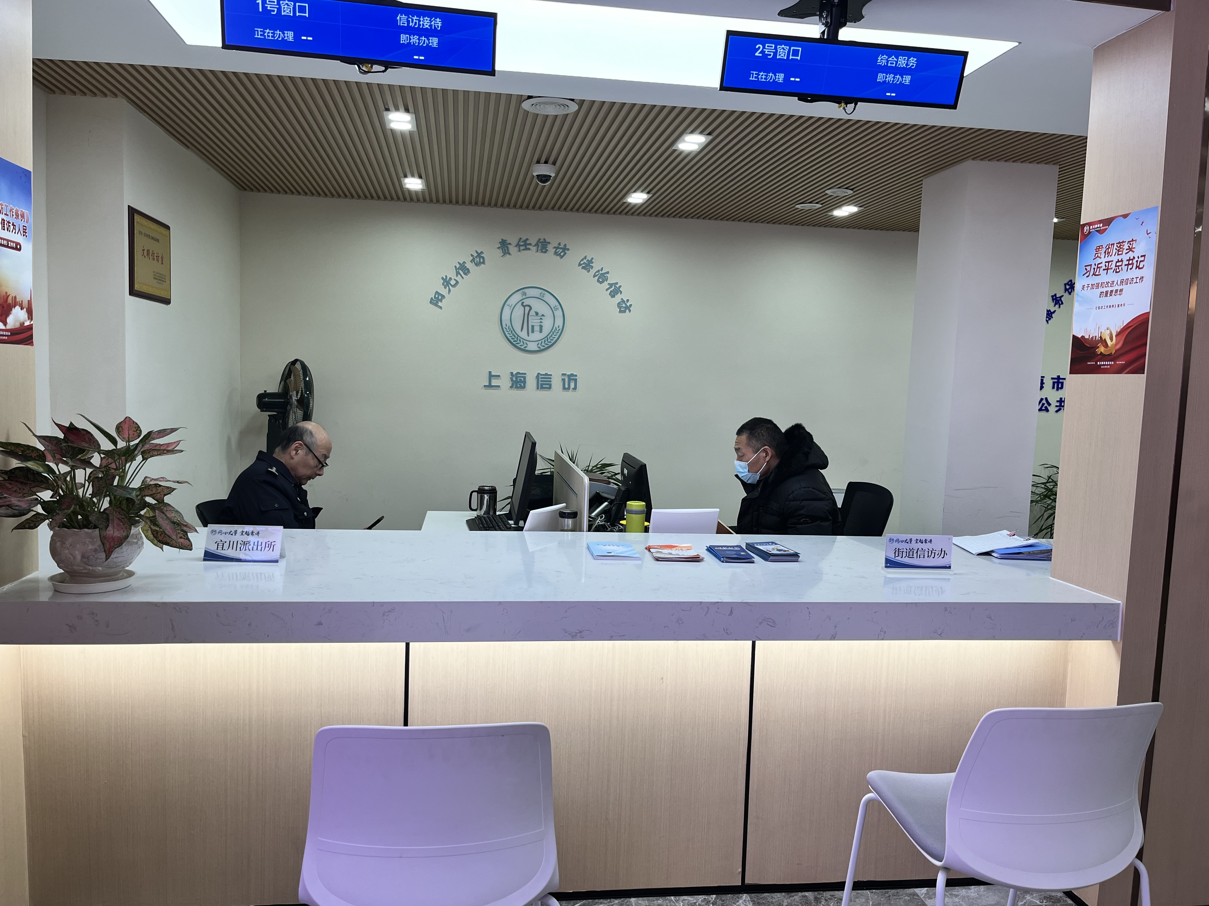 坚持和发展新时代“枫桥经验” 让群众随时随地享受金融解纷服务——专访北京金融纠纷联合人民调解委员会专职副主任滕建军