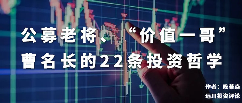 沉寂一年多后，公募“老将”宋小龙动向揭晓：已创办上海理泉私募