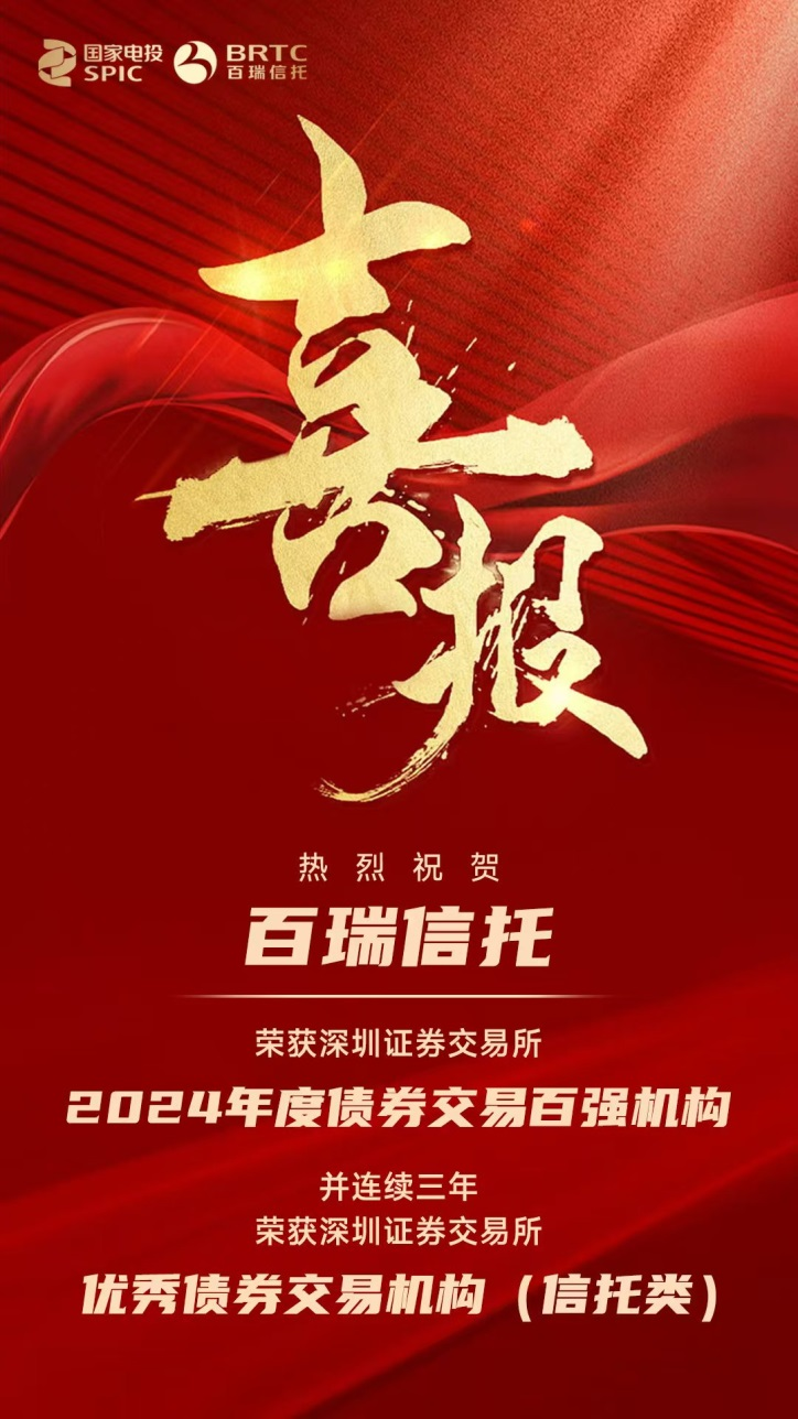 深交所：新增支持商业银行等金融机构发行科技创新债券