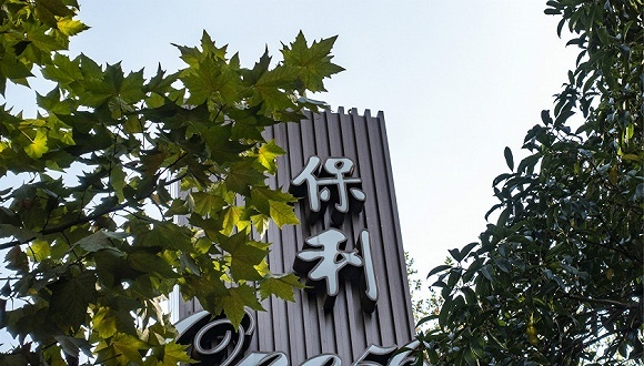 蛇吞象式并购 滨海能源拓双主业