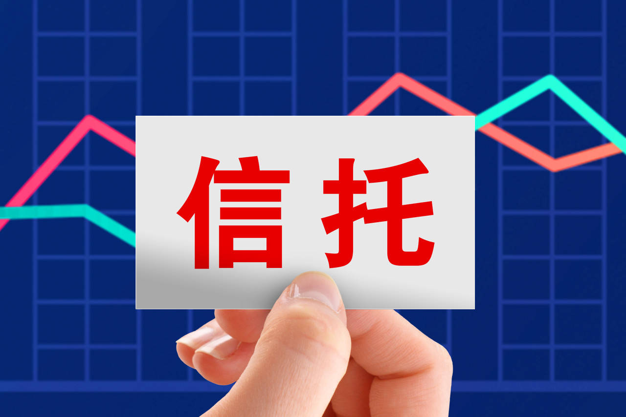 吉林信托控股股东变更为吉林金控集团 风险出清后谋转型