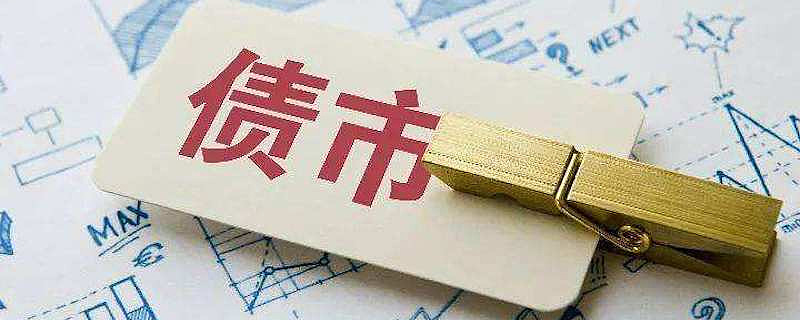 吉林信托控股股东变更为吉林金控集团 风险出清后谋转型