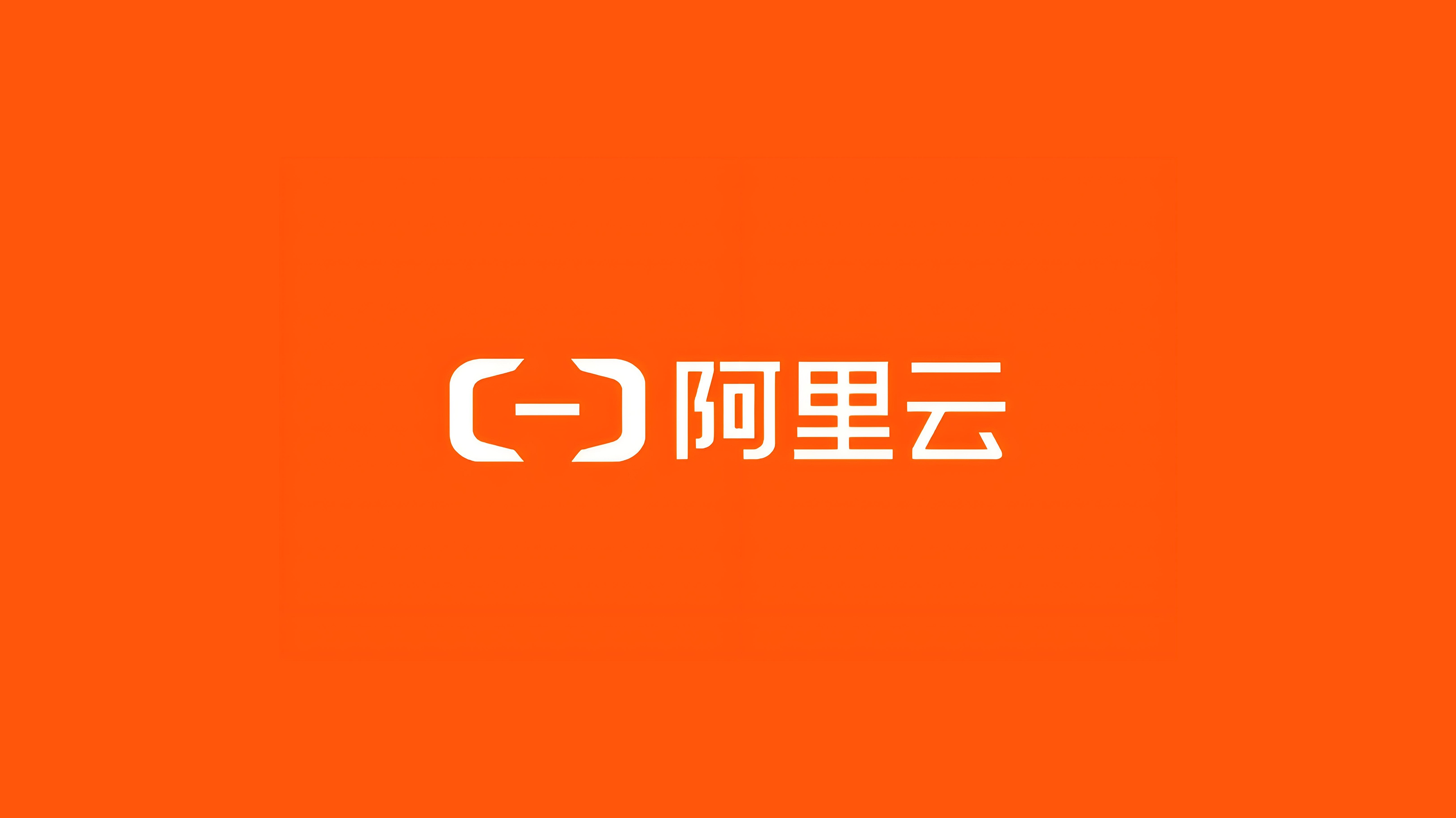 坚定大投入 阿里、腾讯全力逐浪AI