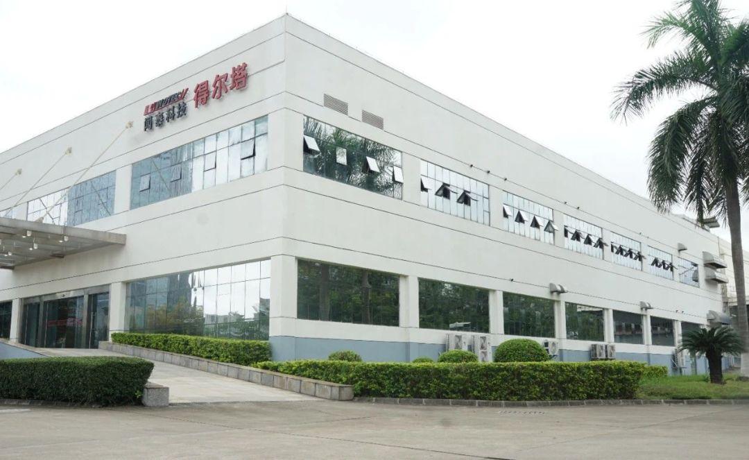 闻泰科技集成业务资产包交易对价为43.89亿元，草案提示存境外税务处罚等风险