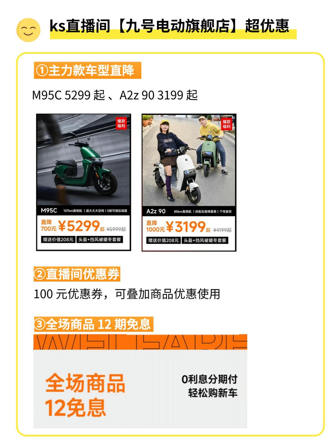 走访九号公司常州工厂：多条业务线新突破，两轮电动车出货量超700万台