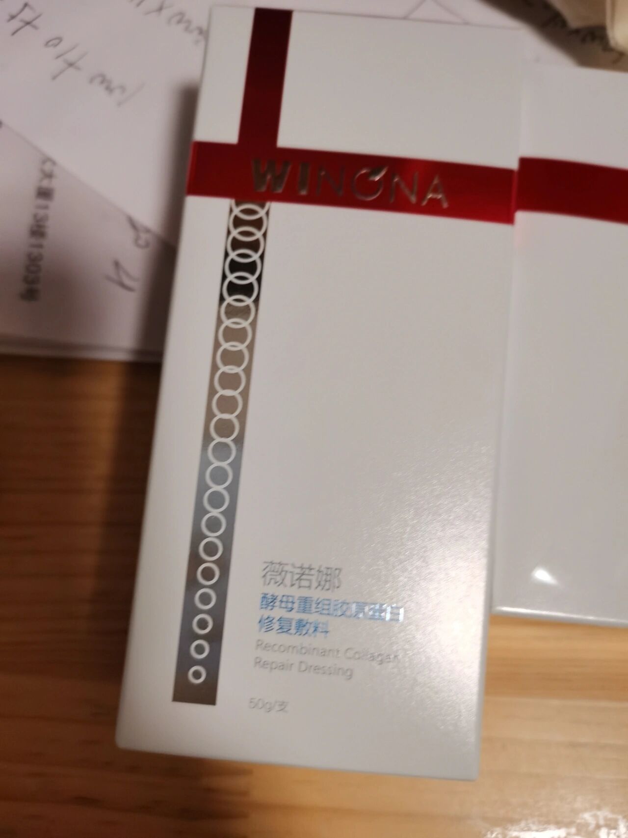 重组胶原蛋白含量到底多少？巨子生物可复美陷入造假争议，公司否认造假