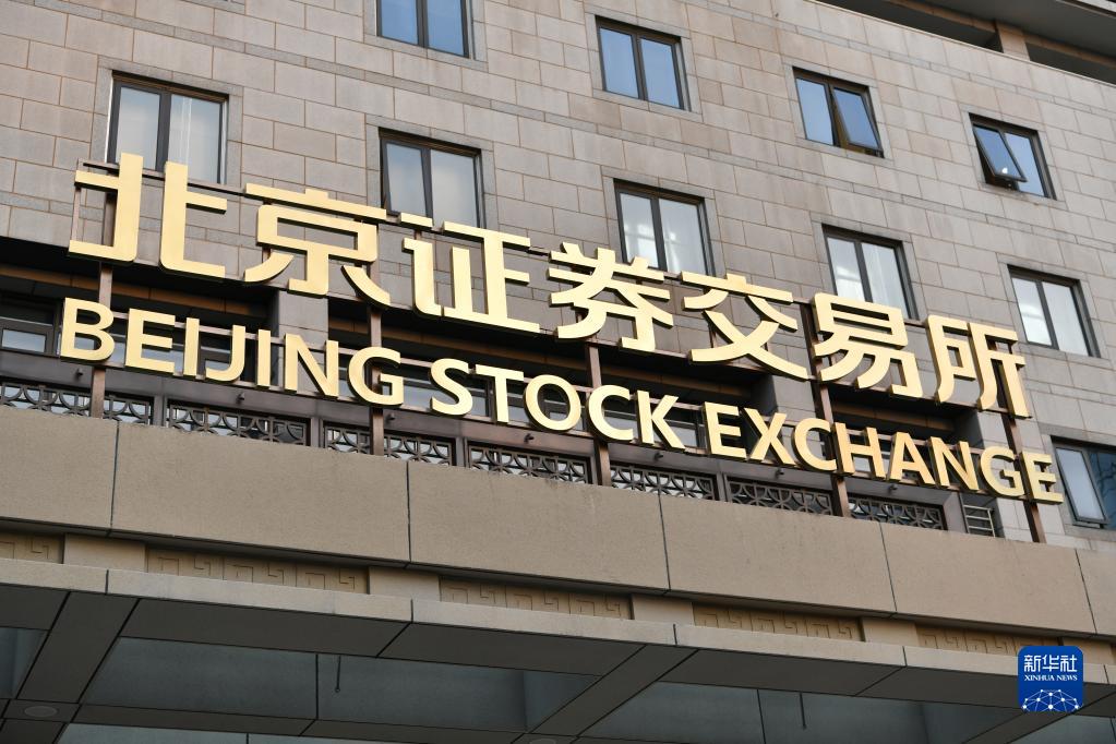 资本市场加力服务优质中小企业