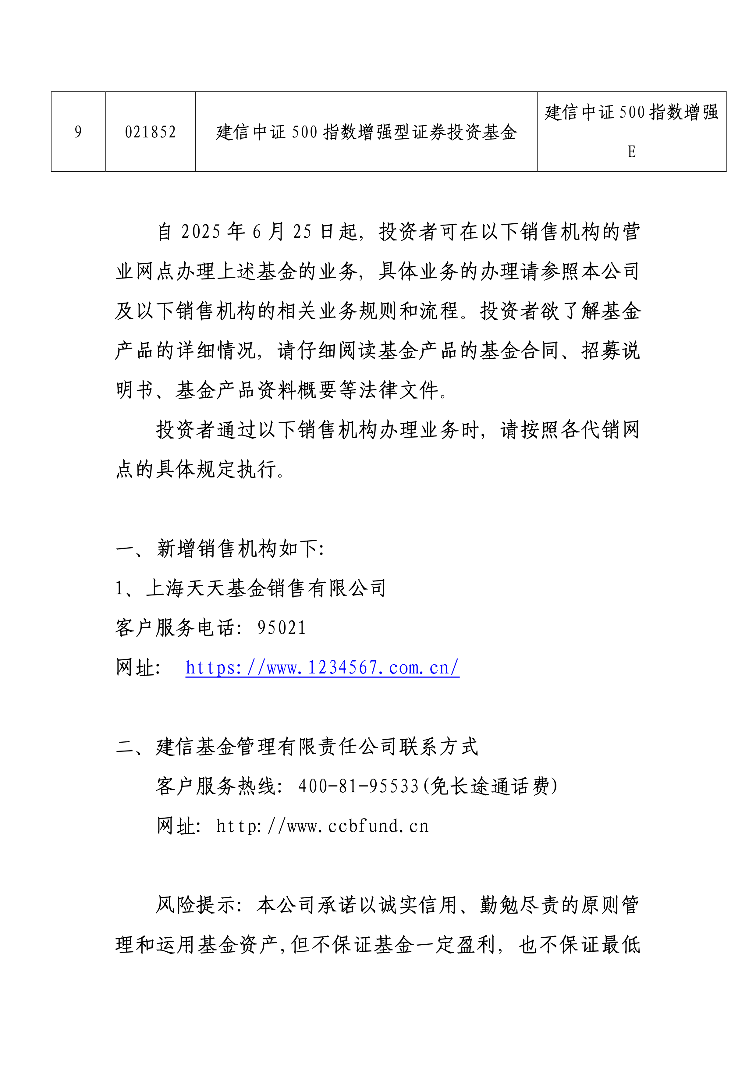 5月标品信托产品业绩全面回暖 产品整体平均收益率大涨