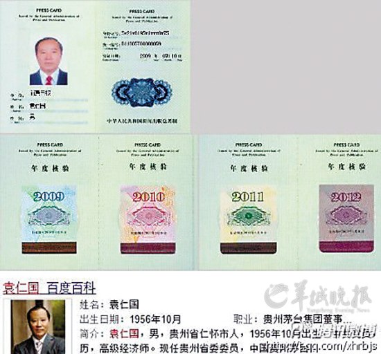 老虎证券再调查：违规跨境开户全流程大起底