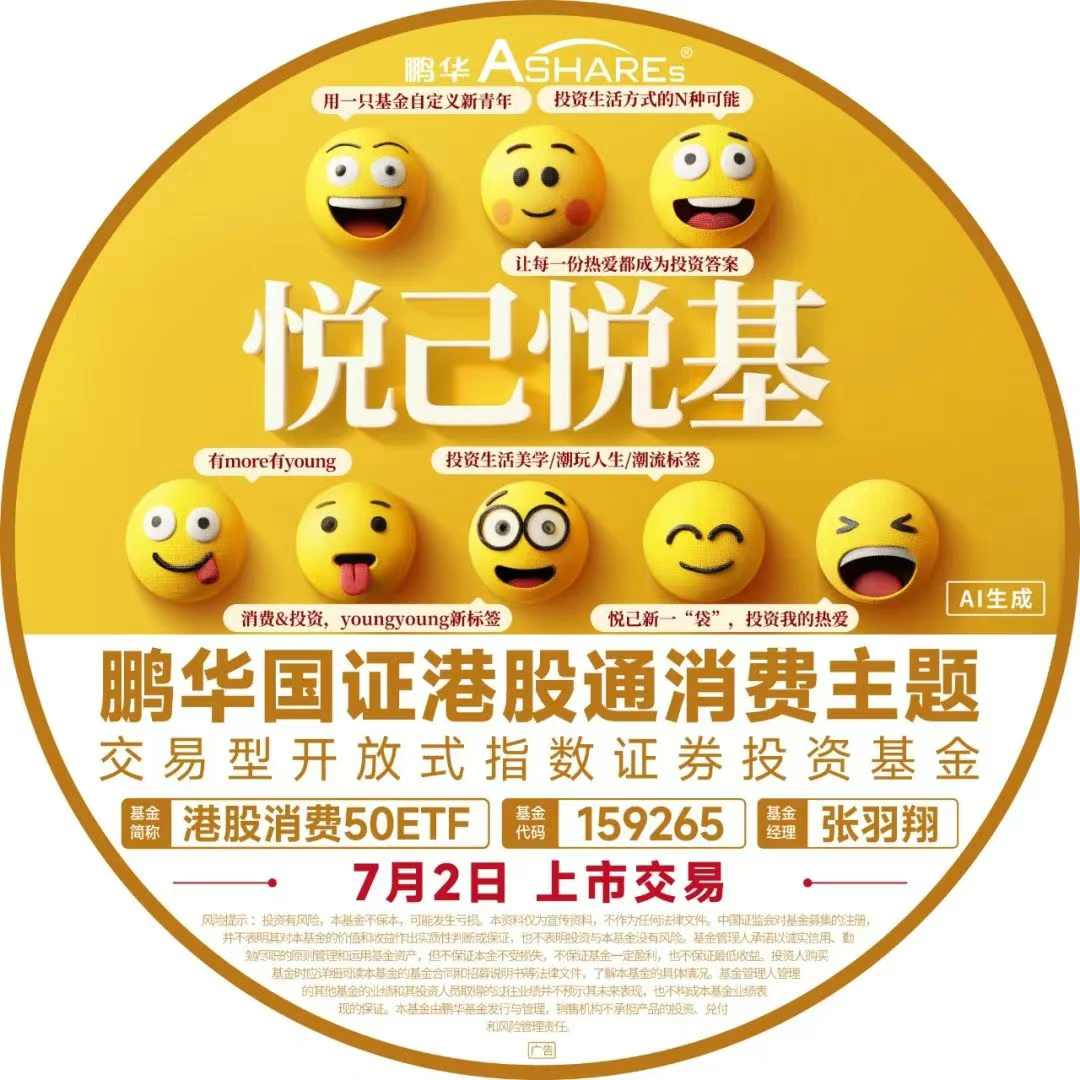 沪指站上3600点！主动型基金却频频限购，怎么回事？