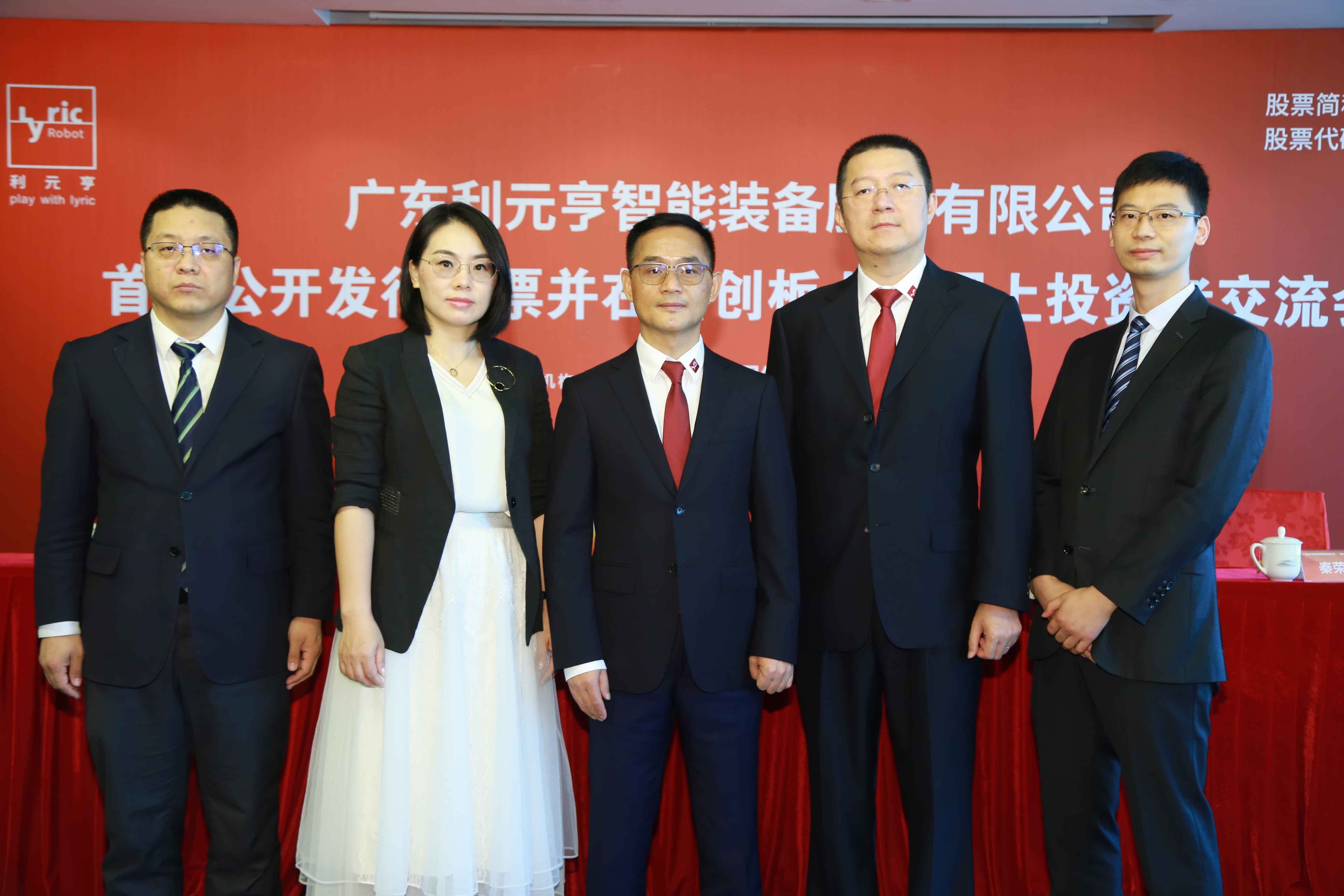 东北证券付立春：IPO审核形成新常态