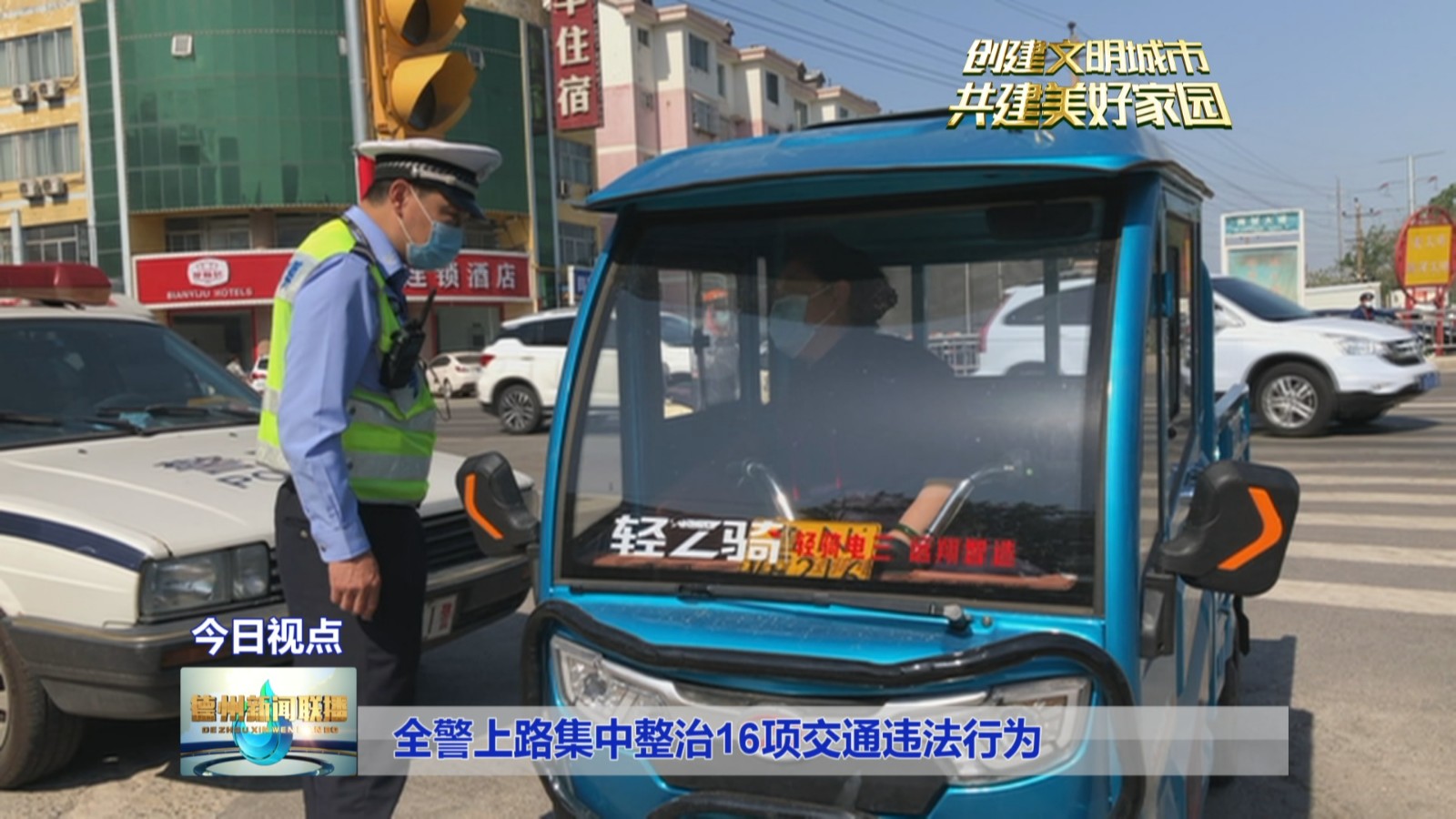 今日视点：监管“零容忍”不容“看门人”再装睡