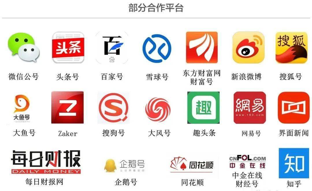 景顺长城迎新掌舵人！“华能系” 叶才新任董事长，年内公募高管变动超240人次