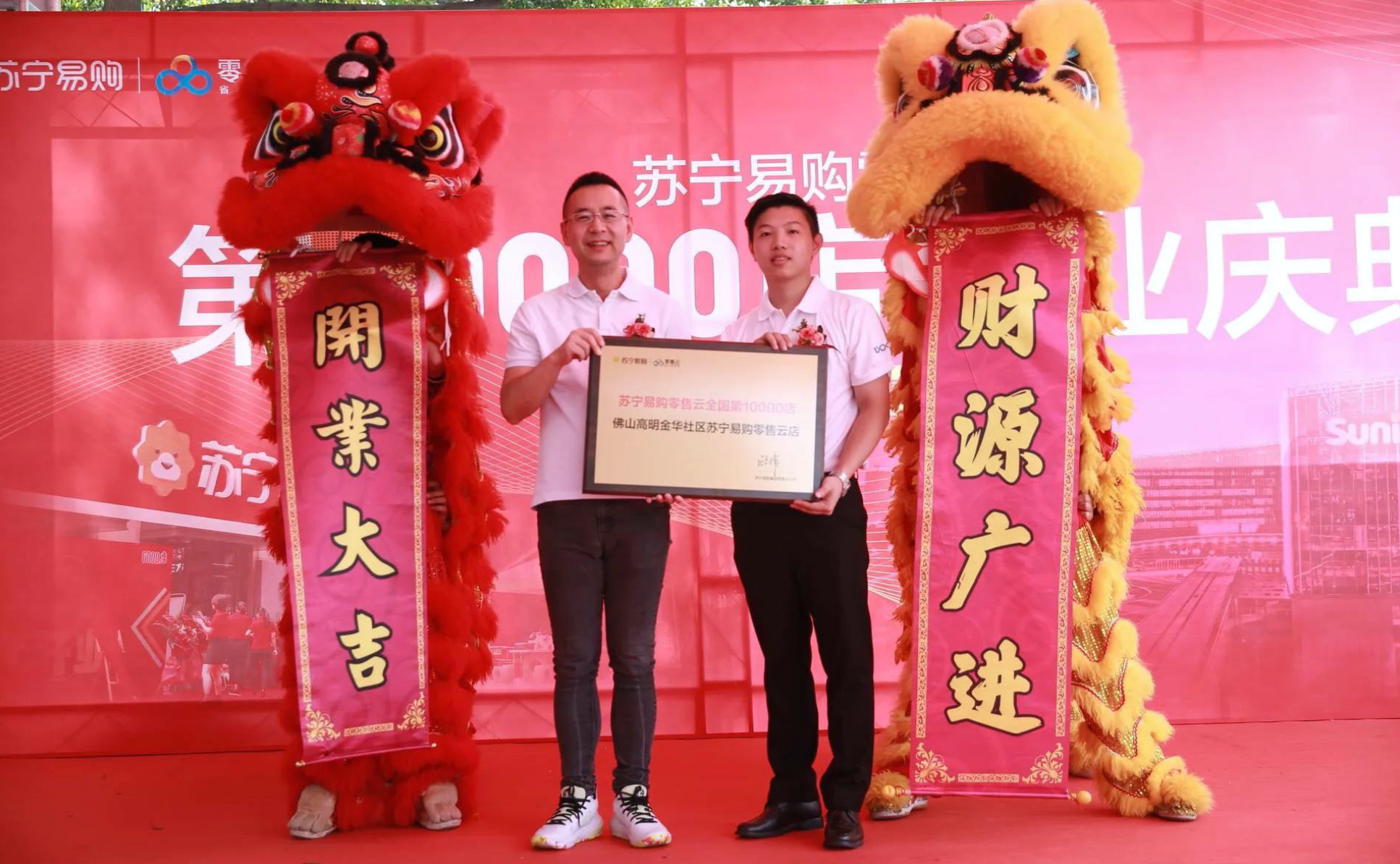 向新向未来 上市公司密集落子“新”赛道